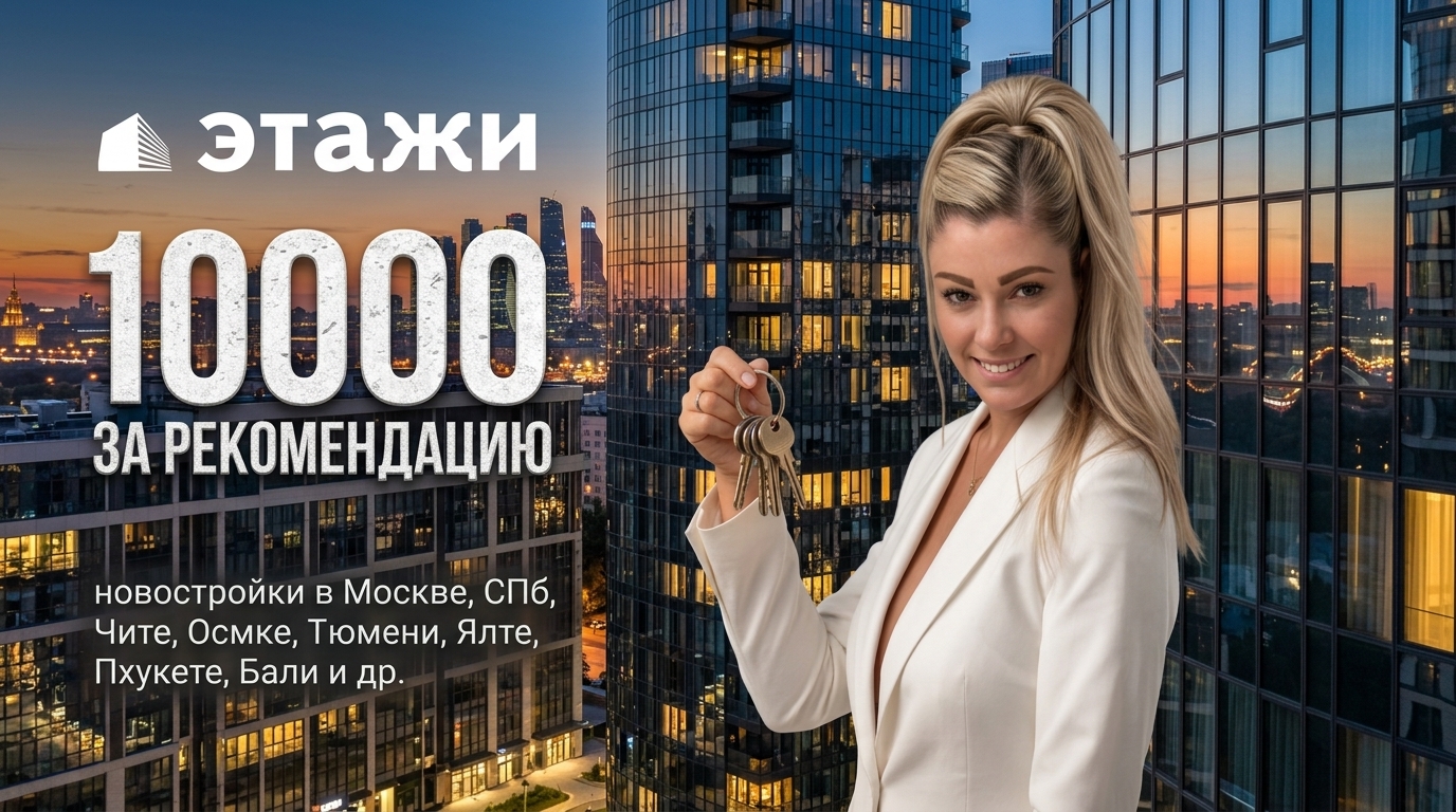 Квартира аренда Москва и Тюмень: как выбрать с гарантией безопасности Современный жилой комплекс в Москве на фоне вечернего города, светящиеся окна квартир и отражения в стеклах
